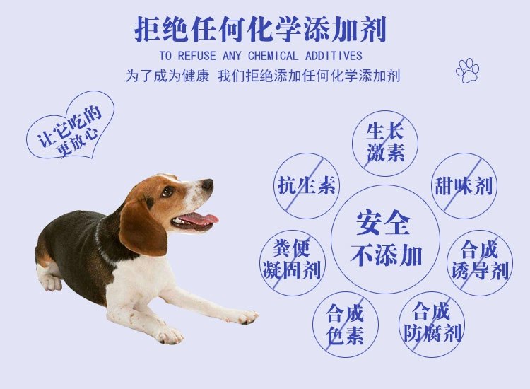 Thức ăn cho chó beagle dog đặc biệt tự nhiên thức ăn cho chó 2.5 kg beagle puppies dành cho người lớn chung dầu thấp thấp muối dog thức ăn chính 5 kg pate cho chó con
