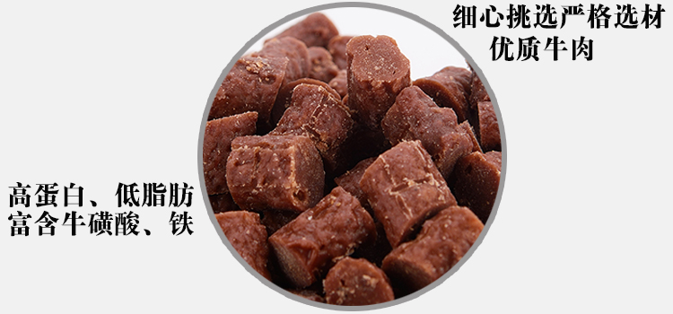 Tinh khiết không đồ ăn nhẹ chó cao canxi thịt bò hạt 500 gam đào tạo dog bibimbap thức ăn cho chó đối tác lớn vừa và nhỏ chó pet thịt bò Bánh thức ăn cho chó