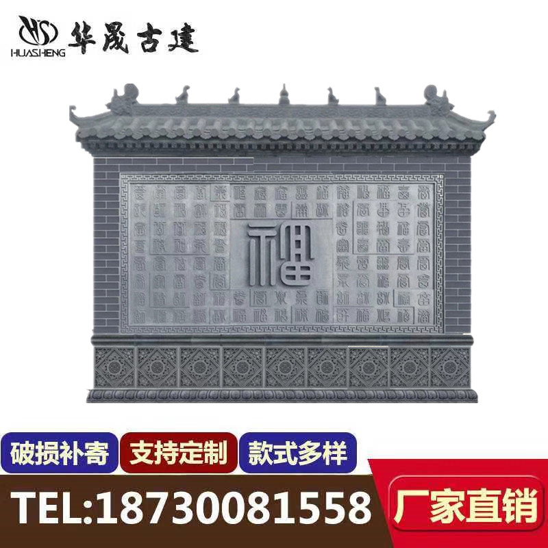 Custom brick carved shadow wall special link Chinese screen brick carved shadow wall wall