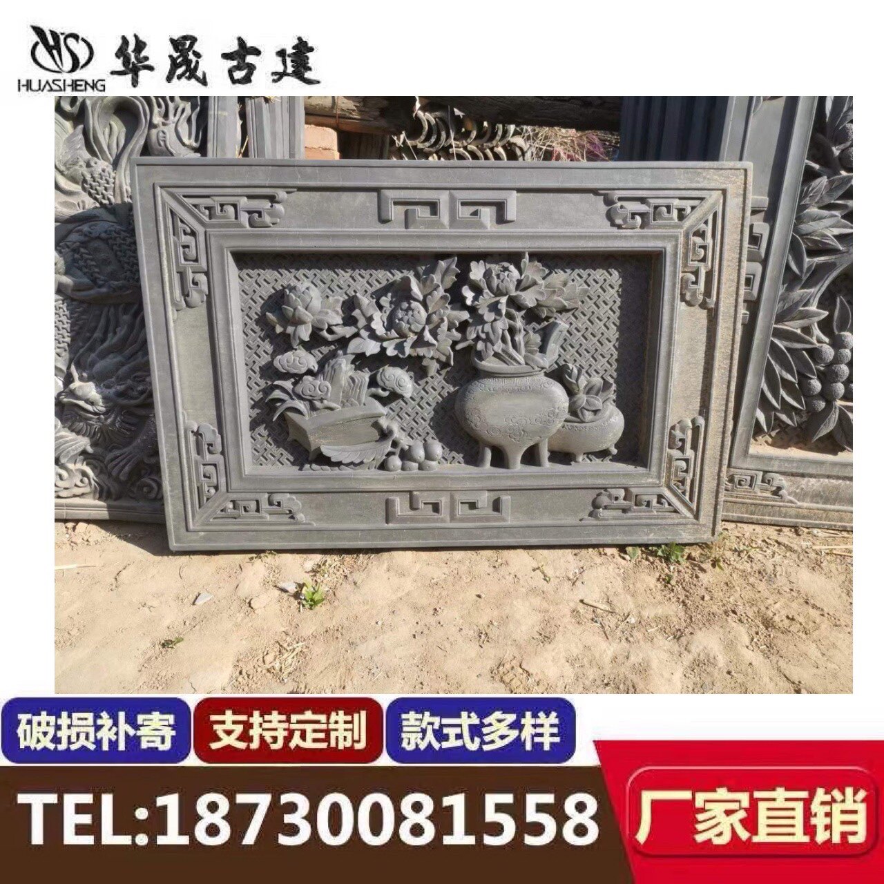 Antique relief wall background wall ancient town Hui style shadow wall pendant 90*60 bamboo chrysanthemum plum orchid peony Bogu brick carving