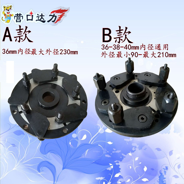 xe can bang Phụ kiện máy cân bằng Cân bằng động Cân bằng động 36-38-40mm Đường kính trong kẹp phổ quát mạnh mẽ - Smart Scooter xe thăng bằng xịn
