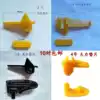 Tire removal machine accessories Bird head gasket Scratch-proof steel rim hub plastic protection fire eagle Unat strong wind speed
