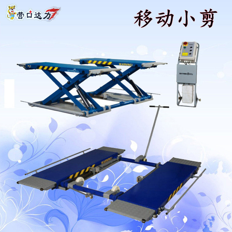 New and upgraded version of the lift Mobile small shear Ultra-thin small shear lift scissor lift export version