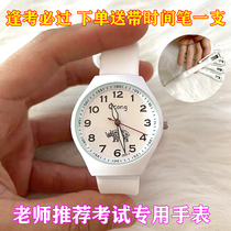 Exam Private mute watch First high male and female student anti-fall girl quartz Table Machinery New Trend Brief