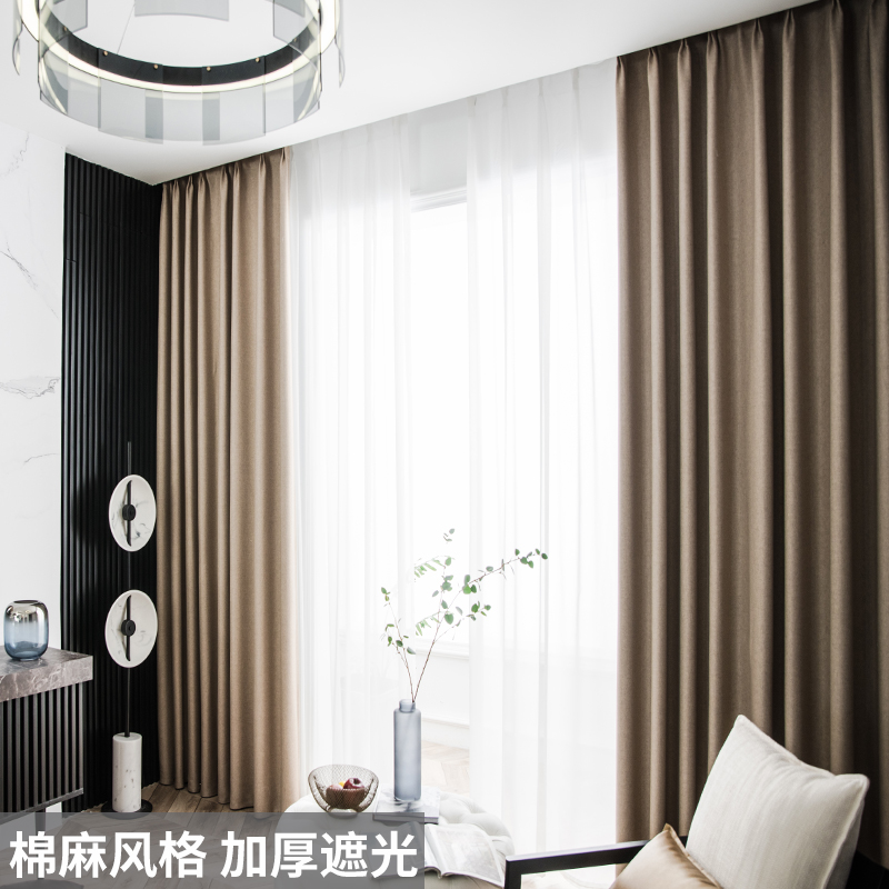 Shading curtains Nordic minimalist modern bedroom Living room floating windows Custom finished products upscale atmosphere wearing cotton linen style