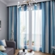 Curtain xong tối giản hiện đại rìa Địa Trung Hải Bắc Âu màn phòng ngủ American phòng khách rèm cửa màu đỏ mạng mới - Phụ kiện rèm cửa