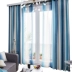 Curtain xong tối giản hiện đại rìa Địa Trung Hải Bắc Âu màn phòng ngủ American phòng khách rèm cửa màu đỏ mạng mới - Phụ kiện rèm cửa Phụ kiện rèm cửa