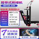 Electric stair climbing machine home appliance truck crawler electric staircase artifact king fully automatic load weight can be folded up and down