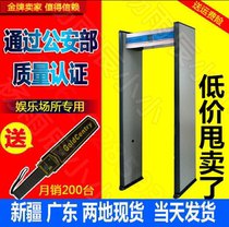 Security door Metal detection door Bar KTV station Mobile phone factory single six-zone with lights alarm detection door