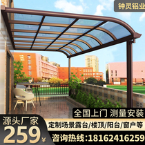 Aluminum alloy canopy awning home terrace eaves window door head balcony villa courtyard outdoor sun canopy