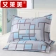 Islay Mỹ bông gối bao gồm một cặp được nạp 48 * 74cm đơn gối sinh viên bông gối một cặp miễn phí vận chuyển - Gối trường hợp gối cao su kim cương