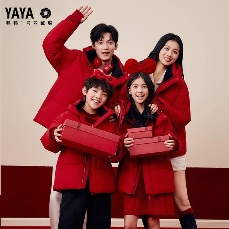 Ducky 2026 New down Jacket for Men and Women, Short Style, New Winter Official Red Stylish Parent-Child Outfit, Outdoor Sports Coat Ducky 2026 New down Jacket for Men and Women, Short Style, New Winter Official Red Stylish Parent-Child Outfit, Outdoor Sports Coat