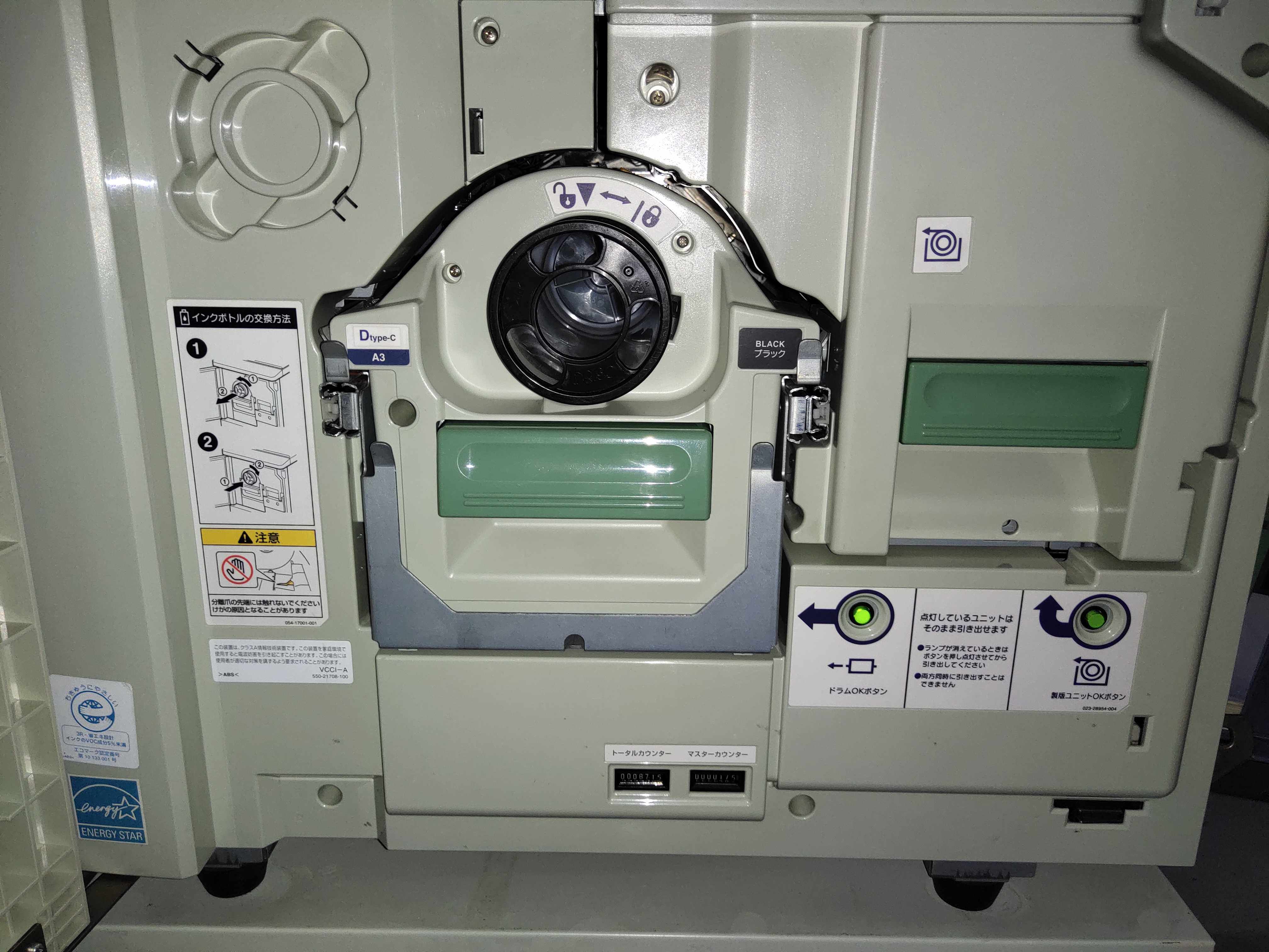 Ideal SD RZ5630 5680770 all-in-one speed printing machine oil printing machine