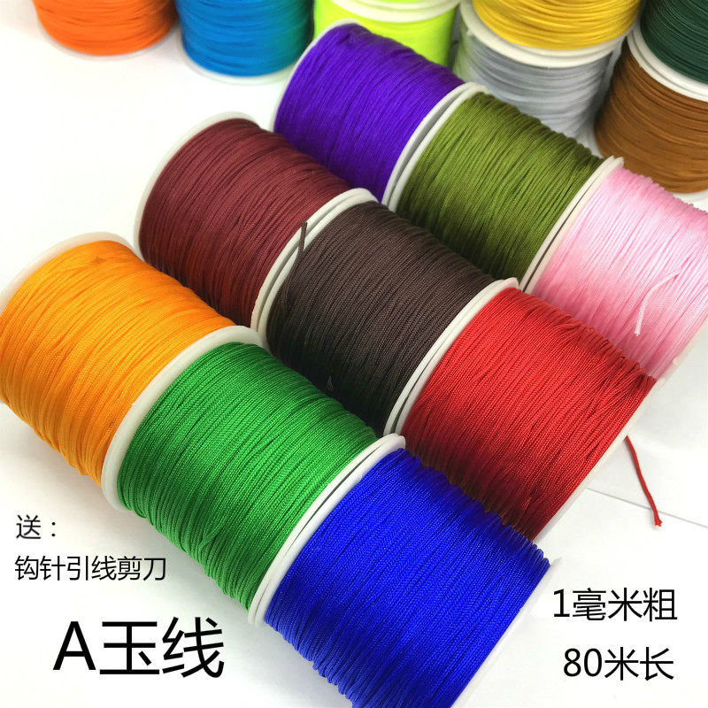 No. 72 hand-woven rope braided wire pendant line diy hand red rope material beaded wear-resistant line Wen play A jade line
