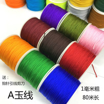Number 72 Hand Woven Rope Woven Thread Pendant Wire Diy Bracelet Red Rope Material String Bead Wear line Wen playing A jade line