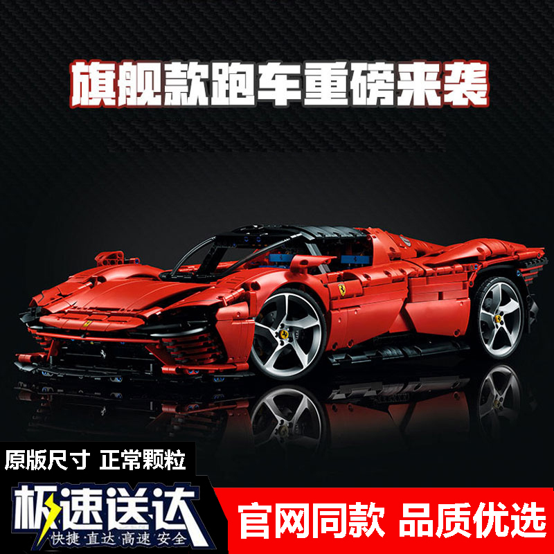 Chinese Building Blocks Ferrari Sp3 Racing Car Model Educational Assembly Toy Sports Car for Adults High Difficulty for Boys