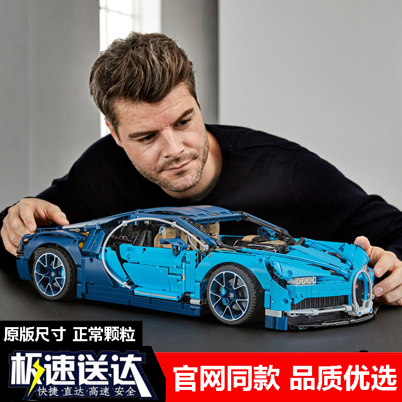 Chinese Building Block Bugatti Veyron Sports Car Toy Educational Assembly Racing Car for Adults, High Difficulty, for Boys and Girls
