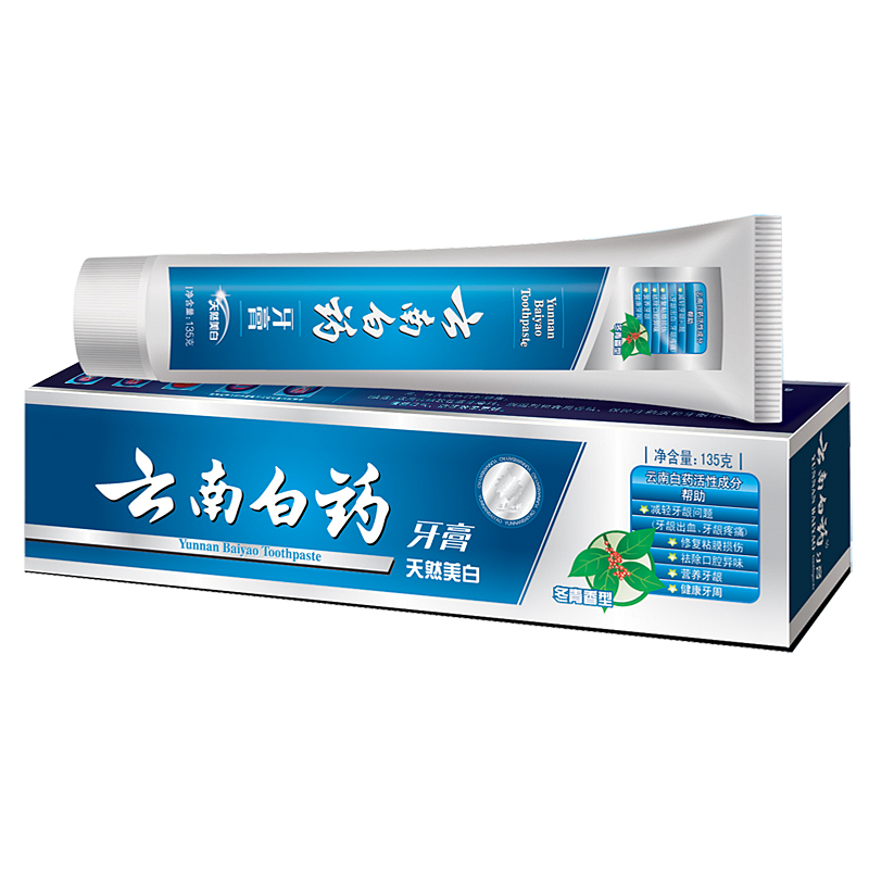 Yunnan Baiyao toothpaste Holly flavor 135g165g whitening gums improve bleeding, swelling and pain