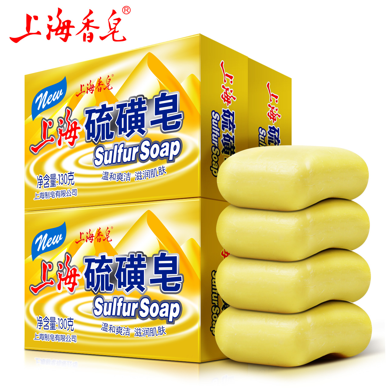 Shanghai fragrant sulfur cleansing face shampoo bath fragrance 130g*4 pieces Gentle, refreshing and moisturizing