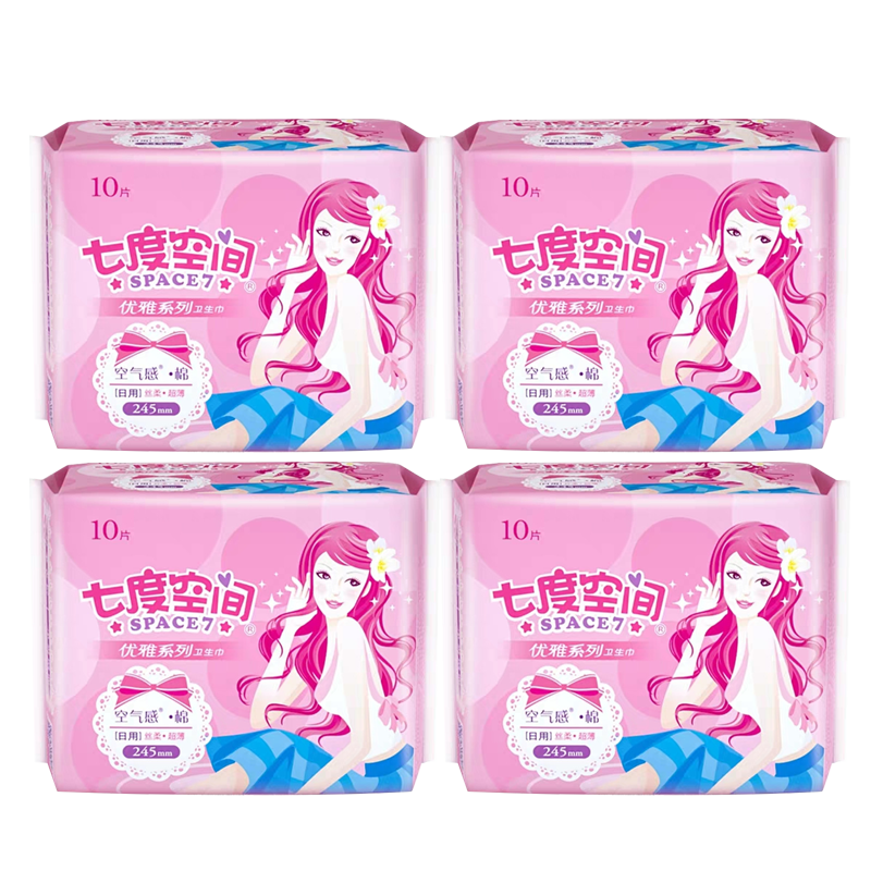 Seven-degree space sanitary cotton daily silk soft surface layer elegant series ultra-thin cotton soft aunt towel 4 bag total of 40 pieces