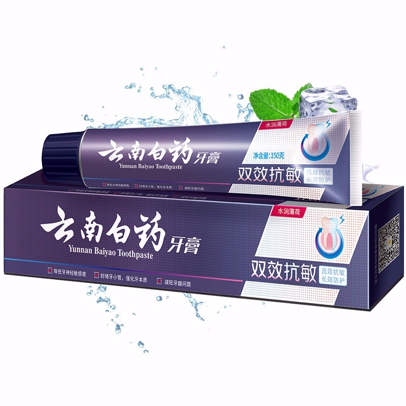 Cloud South White Medicine Toothpaste Double Effect Anti-Sensitivity 150g Fresh Breath Health Care Gingival Anti Sensitive Toothpaste