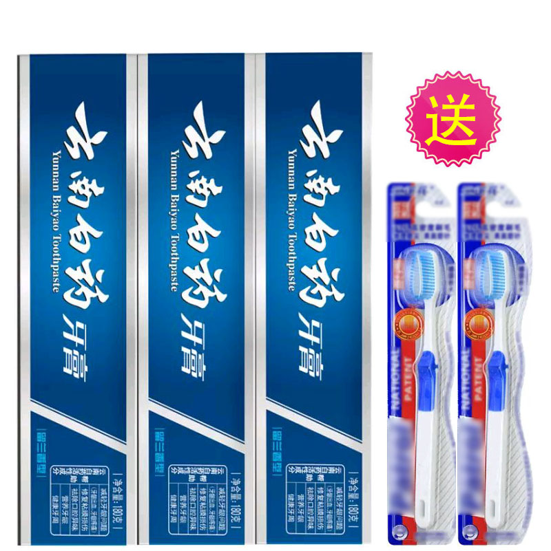 Yunnan Baiyao toothpaste spearmint type 180g*3 a total of 540g Relieve oral problems, swelling and pain get rid of odors