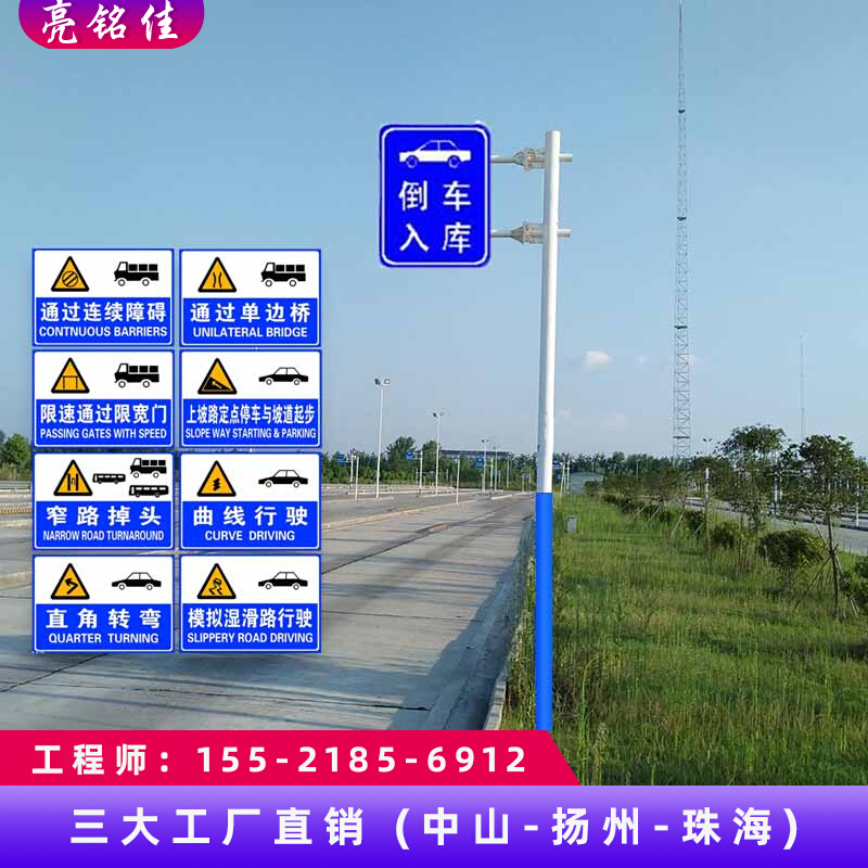 Driving school f pole traffic sign post Y pole 2F pole 3F road marking star anise signs pole double cantilever