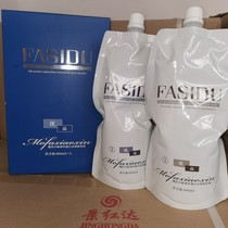 Xiangzhen hot hot powder ceramic hot powder ironic green paste body ammonia-free curly hair