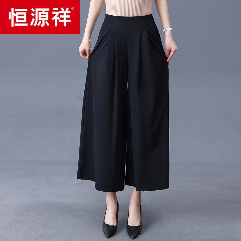 Hengyuanxiang Silk Summer Women's Pants, Plus Size, Premium Mulberry Silk, Thin Casual Skirt Pants, High-End Cropped Wide-Leg Pants Hengyuanxiang Silk Summer Women's Pants, Plus Size, Premium Mulberry Silk, Thin Casual Skirt Pants, High-End Cropped Wide-Leg Pants