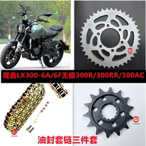 Longxin Original factory LX300-6A Promise 300R Promise 300RR300AC sleeve chain size flying sprocket oil seal chain
