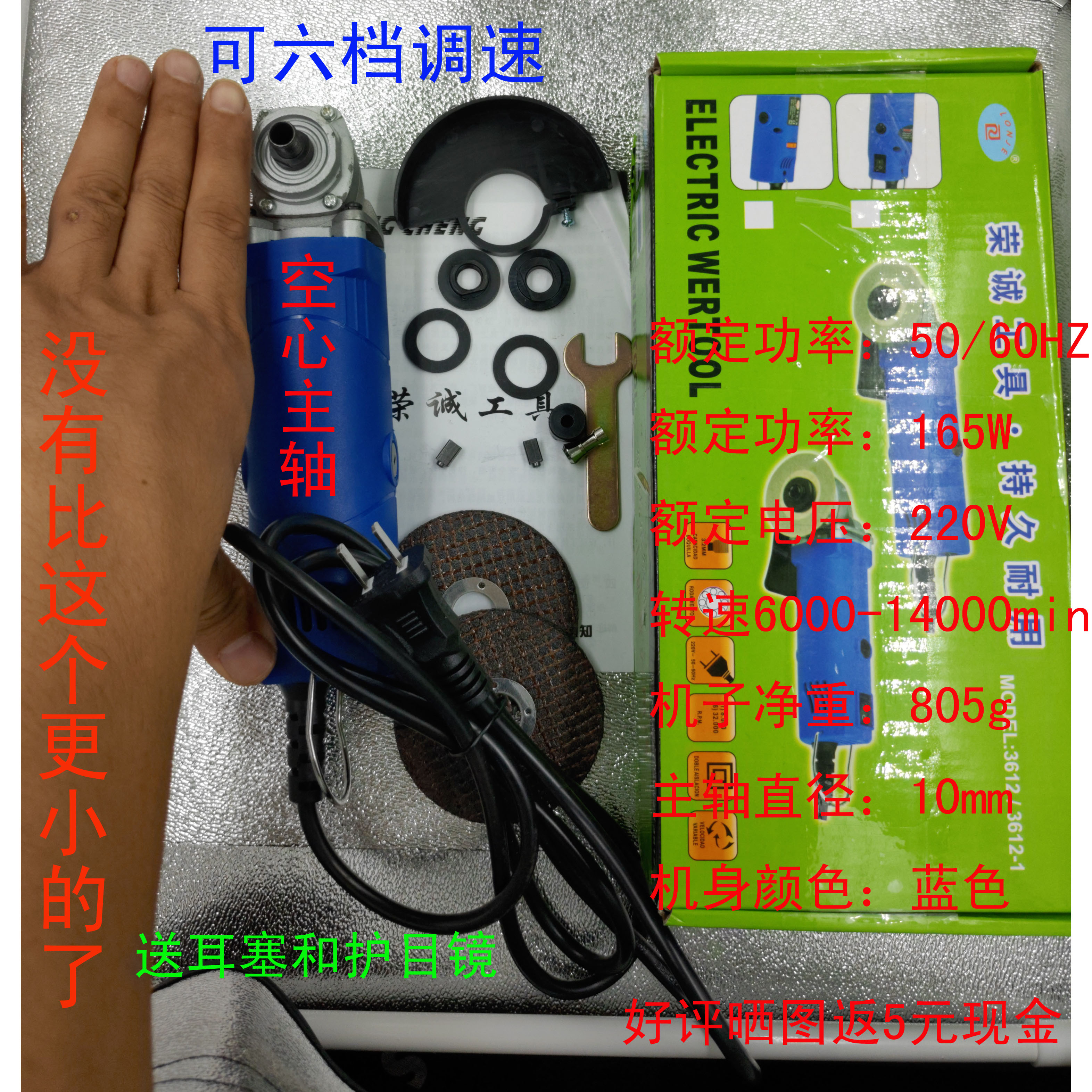 Corner Mill Small Mini Trumpet Miniature speed cutting machine Grinding Machine Mill Meme Stitch Electric Clear Stitch Machine God