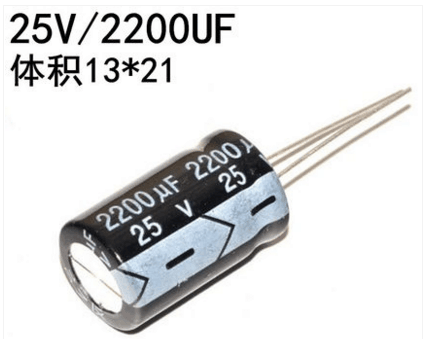 2200uF 25V aluminum electrolytic capacitor volume 13*21mm