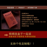 Y07 толстый дым Magnetic Cigarette Box 20 портативная кожаная крышка Pu Вся коробка установленных сигарет персонализированное письмо