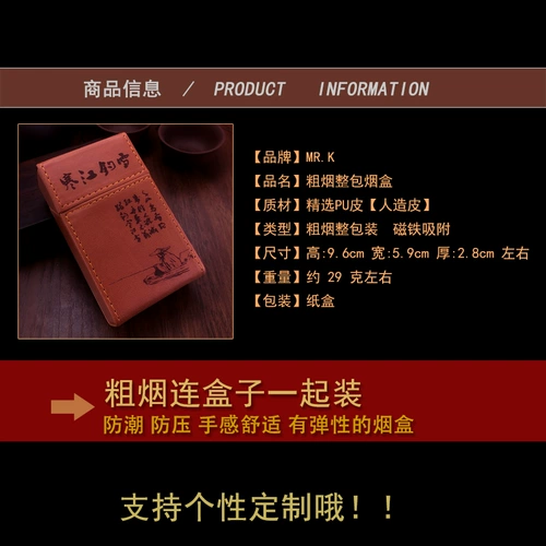 Y07 толстый дым Magnetic Cigarette Box 20 портативная кожаная крышка Pu Вся коробка установленных сигарет персонализированное письмо