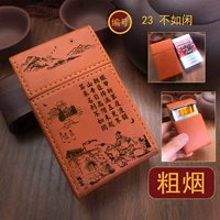 23- Можно также