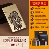 Чистая медная настройка Totem Deep Wolf Wolf