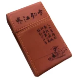 Y07 толстый дым Magnetic Cigarette Box 20 портативная кожаная крышка Pu Вся коробка установленных сигарет персонализированное письмо