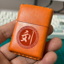 Z Bao personalized custom engraving American lighter leather case lighter leather shell protective cover handmade birthday gift