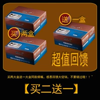 Купить два получите один бесплатно [получите ту же модель]