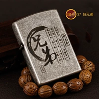 27 Хороший брат