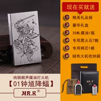 01 Чжун Куй бросает летучую мышь