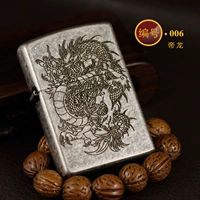 06 Разбаловать