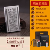 22 Праджна Сердце Сутра