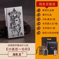 25 добрый и злой, комната для мысли