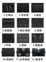 sangseeqiss exclusive baking tray British KENWOOD SM-650 universal baking tray 6143