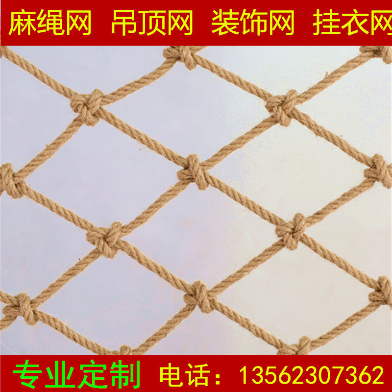 SELL REED Ceiling Network Safety Net Protection Network Photo Wall Climbing Network Decoration Network Rope