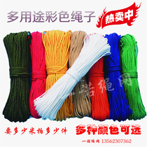 4-10mm color braided rope Nylon rope Tied rope diy rope Decorative rope Outdoor tent clothesline