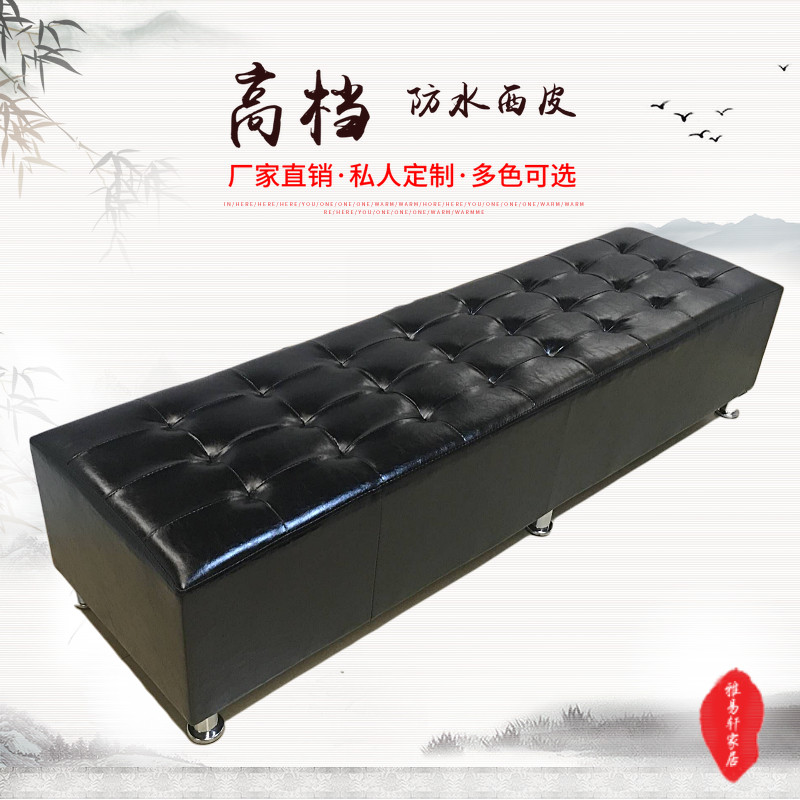 Home solid wood shoe changing stool bench custom-made shoe store Li Kun store clothing store sofa stool rest stool wear test shoe stool