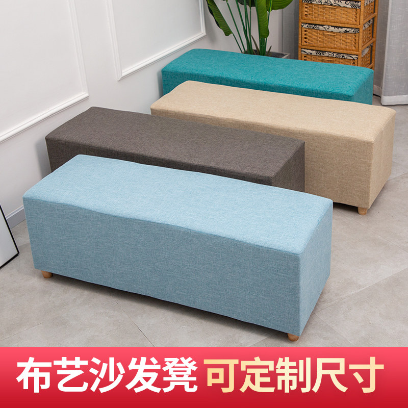 Rectangular fabric long sofa stool living room fashion try shoe stool creative personality clothing store fitting room stool