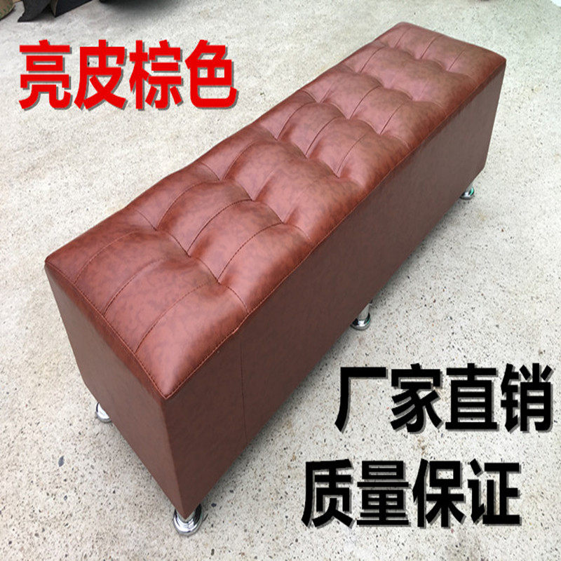 Clothing store sofa stool bench fitting room stool rest stool shoe store shoe change shoe stool long footstool leather pier
